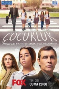 Детствотурецкие сериалы смотреть онлайн