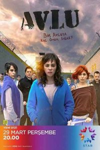 Двориктурецкие сериалы смотреть онлайн