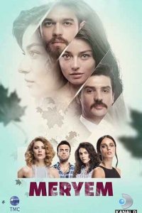 Мерьемтурецкие сериалы смотреть онлайн