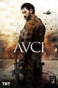 Красный флагтурецкие сериалы смотреть онлайн