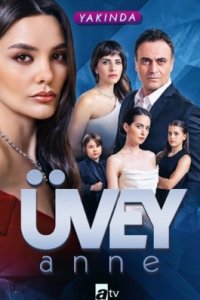 Мачехатурецкие сериалы смотреть онлайн