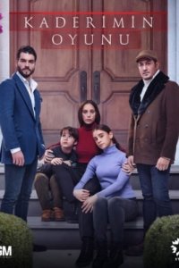 Игра моей судьбытурецкие сериалы смотреть онлайн